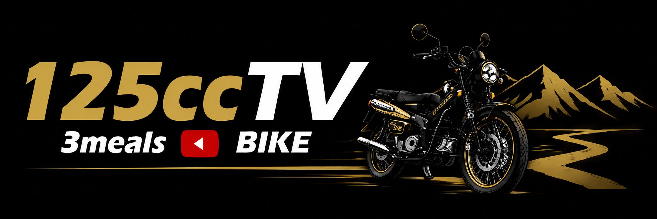 125ccTV