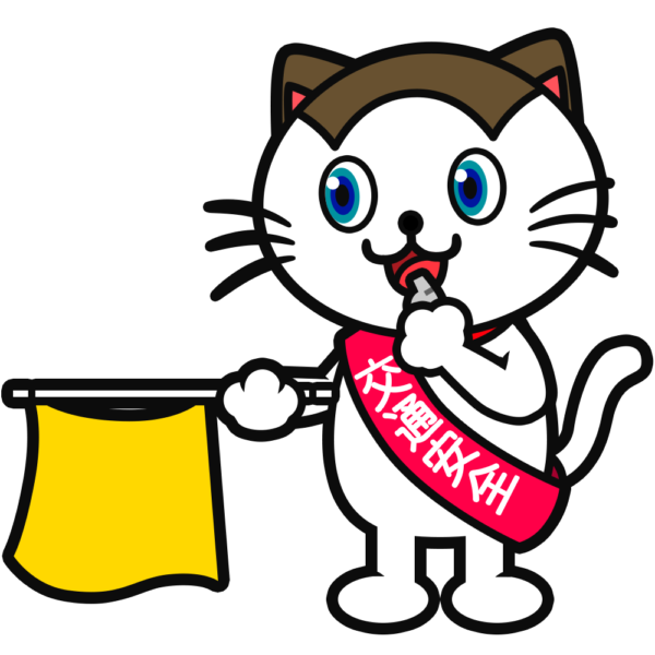 たまちゃん