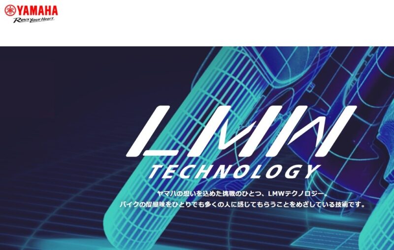 LMW