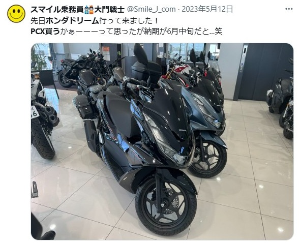 期待するな】レッドバロンはPCXの値引きに良心的ではない？