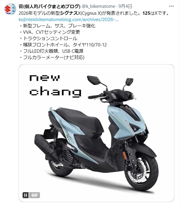 自賠責長い 不具合無し ヤマハ4型シグナスX SEA5J カスタム多数 